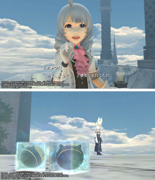 Ps Vita ワールド オブ ファイナルファンタジー 感想21 終 トウダイモトクラシ Ps Vita ワールド オブ ファイナルファンタジー 感想21 終 トウダイモトクラシ