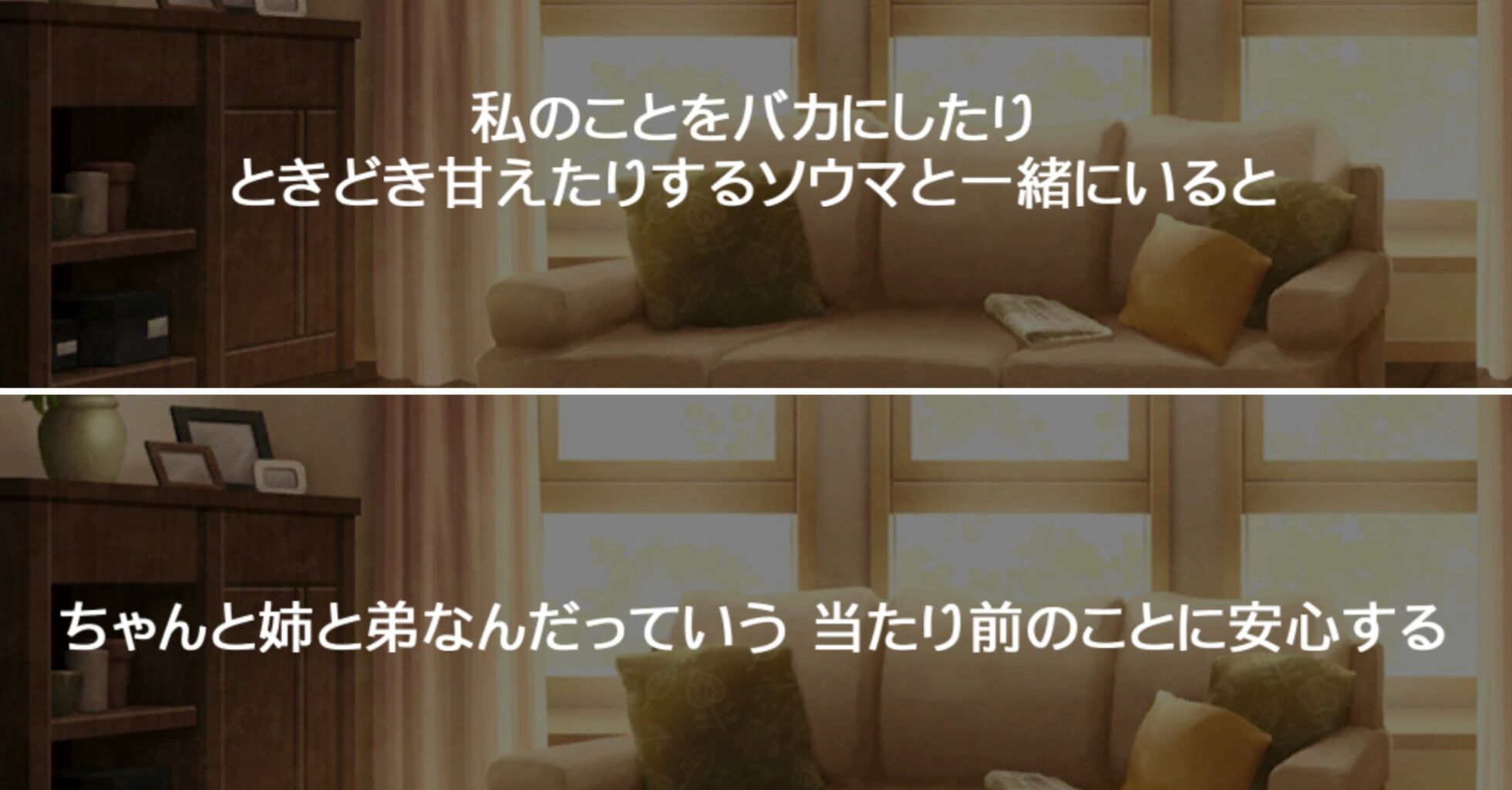 感想６ 消滅都市 Epilogue 最終話５ ３ 生きていくよ レイドストーリー トウダイモトクラシ