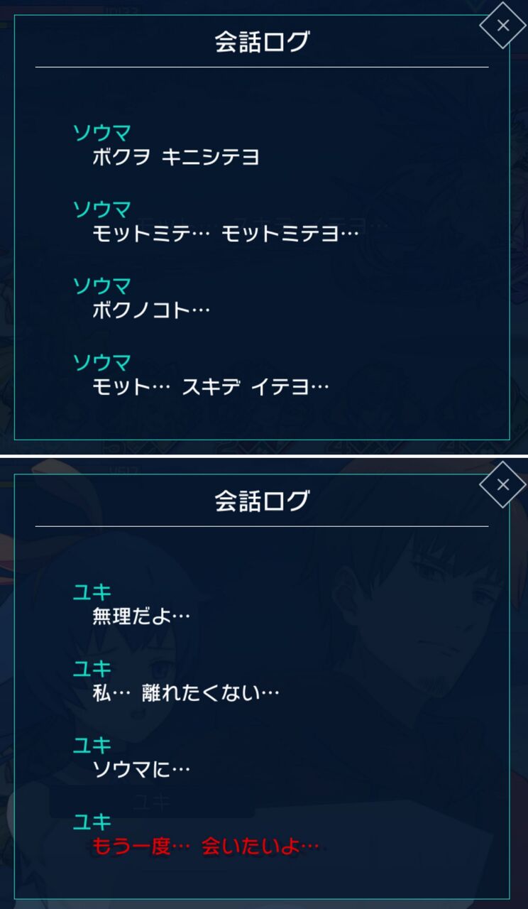 感想７ Afterlost 消滅都市 アフターロスト トウダイモトクラシ