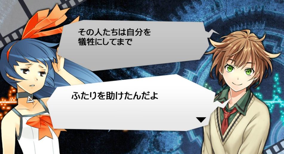 感想５ 消滅都市０ 天上の世界 ３章１３話 トウダイモトクラシ