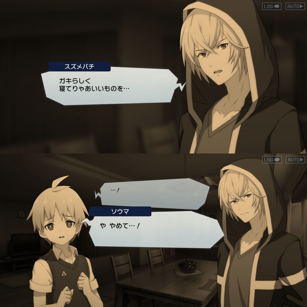 感想3 サイドストーリー Afterlost 消滅都市 アフターロスト トウダイモトクラシ 感想3 サイドストーリー Afterlost 消滅都市 アフターロスト トウダイモトクラシ