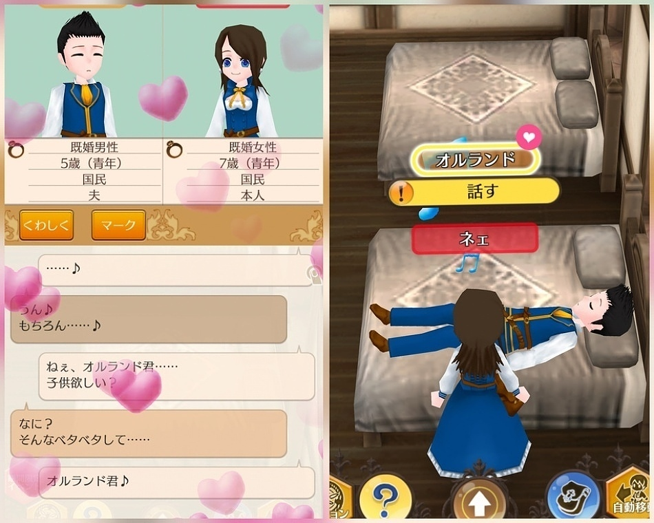 アプリゲーム ワールドネバーランド エルネア王国の日々 感想 トウダイモトクラシ アプリゲーム ワールドネバーランド エルネア王国の日々 感想 トウダイモトクラシ