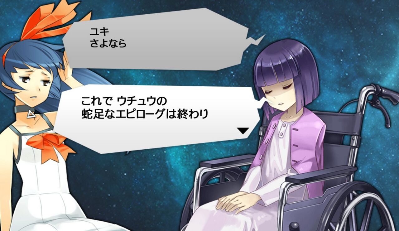感想3 消滅都市 Epilogue 3話 4話 トウダイモトクラシ 感想3 消滅都市 Epilogue 3話 4話 トウダイモトクラシ