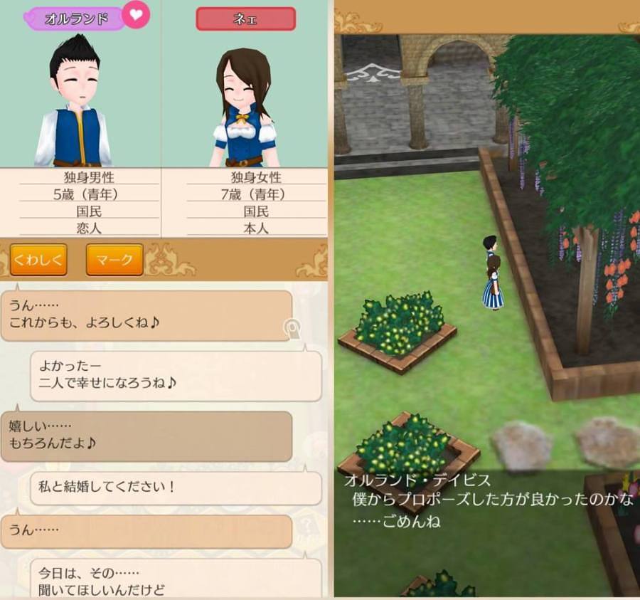 アプリゲーム ワールドネバーランド エルネア王国の日々 感想 トウダイモトクラシ アプリゲーム ワールドネバーランド エルネア王国の日々 感想 トウダイモトクラシ