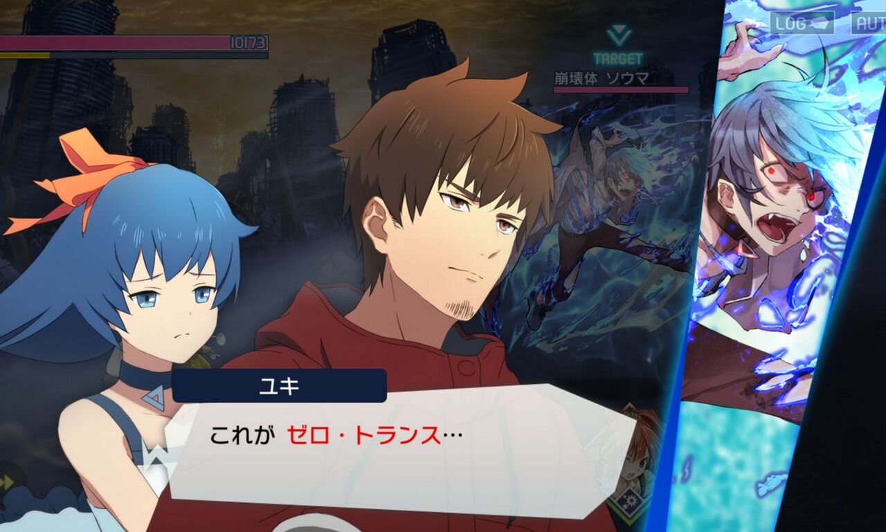 感想3 サイドストーリー Afterlost 消滅都市 アフターロスト トウダイモトクラシ 感想3 サイドストーリー Afterlost 消滅都市 アフターロスト トウダイモトクラシ