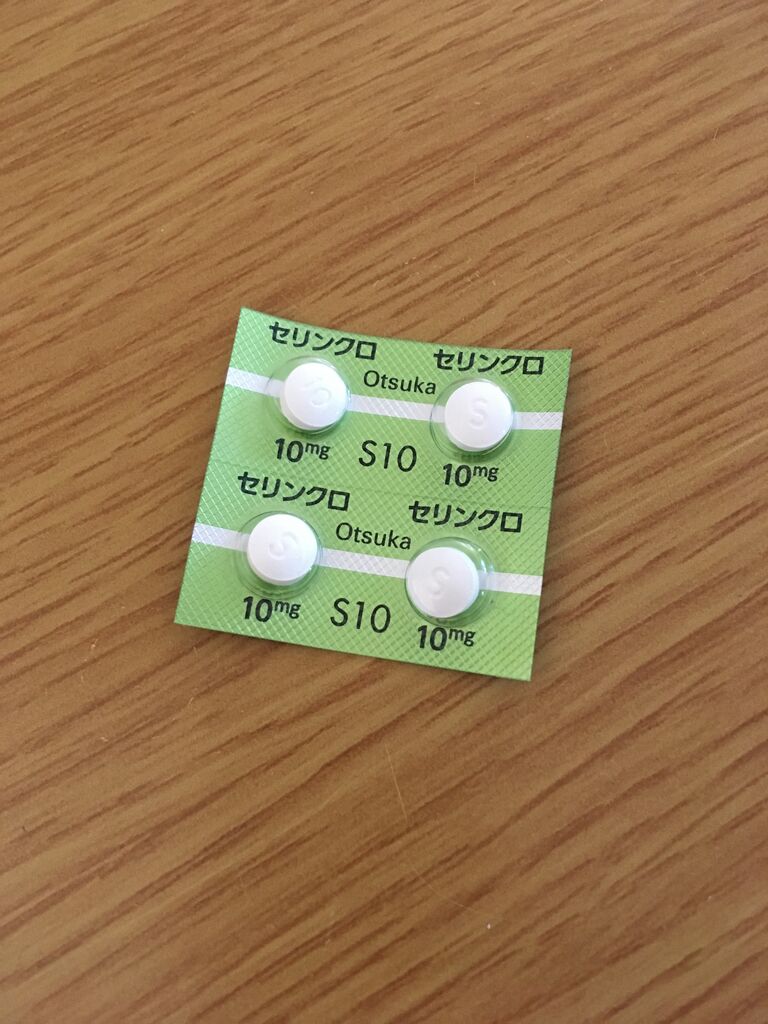 新薬 セリンクロ 減酒薬 ダメ主婦のアルコール依存症 自己満 闘病記 新薬 セリンクロ 減酒薬 ダメ主婦のアルコール依存症 自己満 闘病記