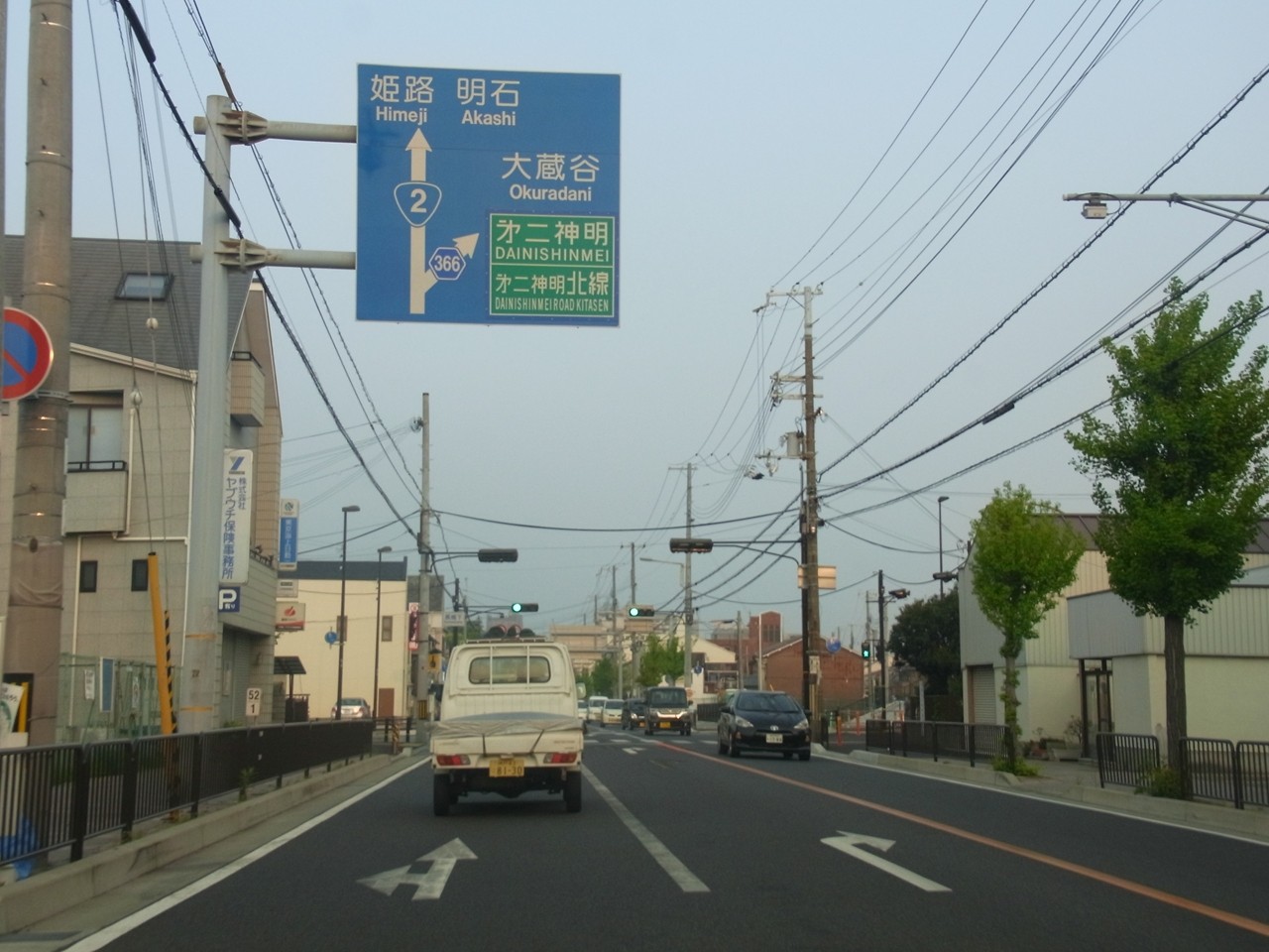 国道走破の記録。