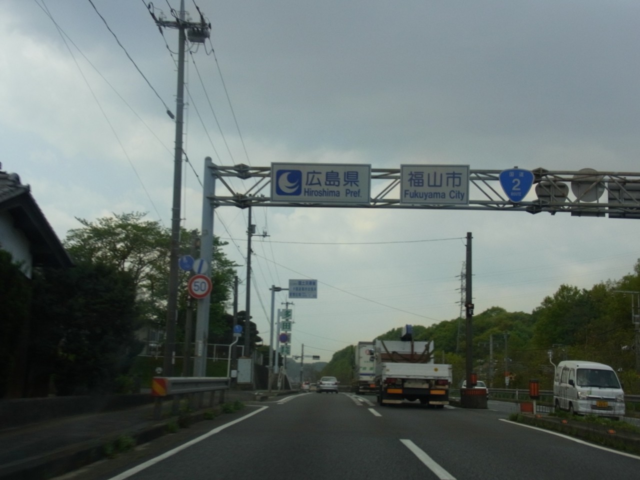 関門トンネル (国道2号)