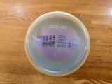 IMG_20200807_145120998