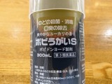IMG_20200807_145017627