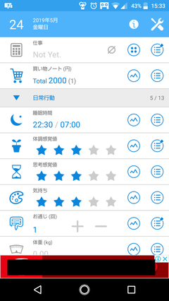 Screenshot_20190524-153333
