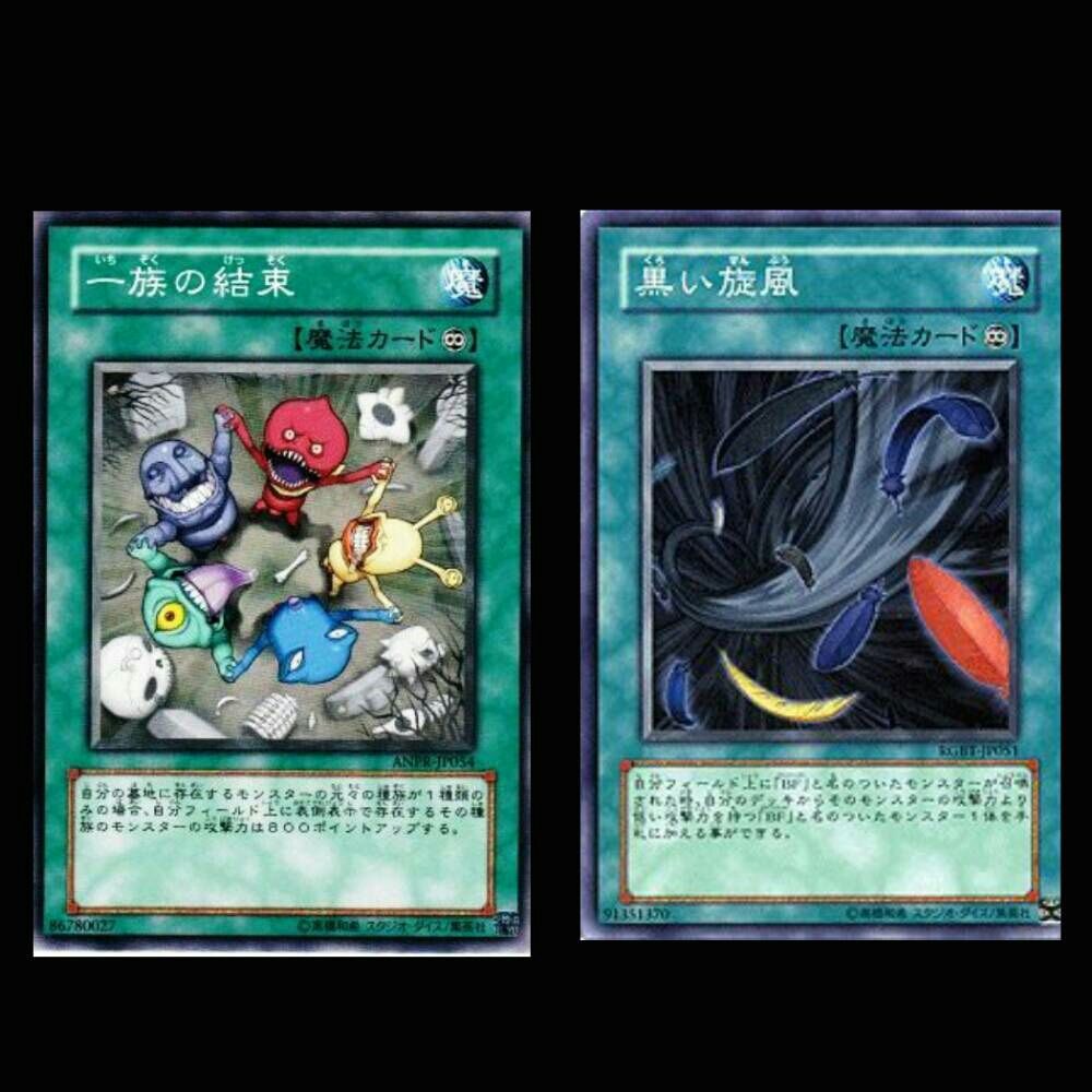 俺の抱き枕事情 遊戯王 旋風のbf デッキ紹介 俺の抱き枕事情 遊戯王 旋風のbf デッキ紹介