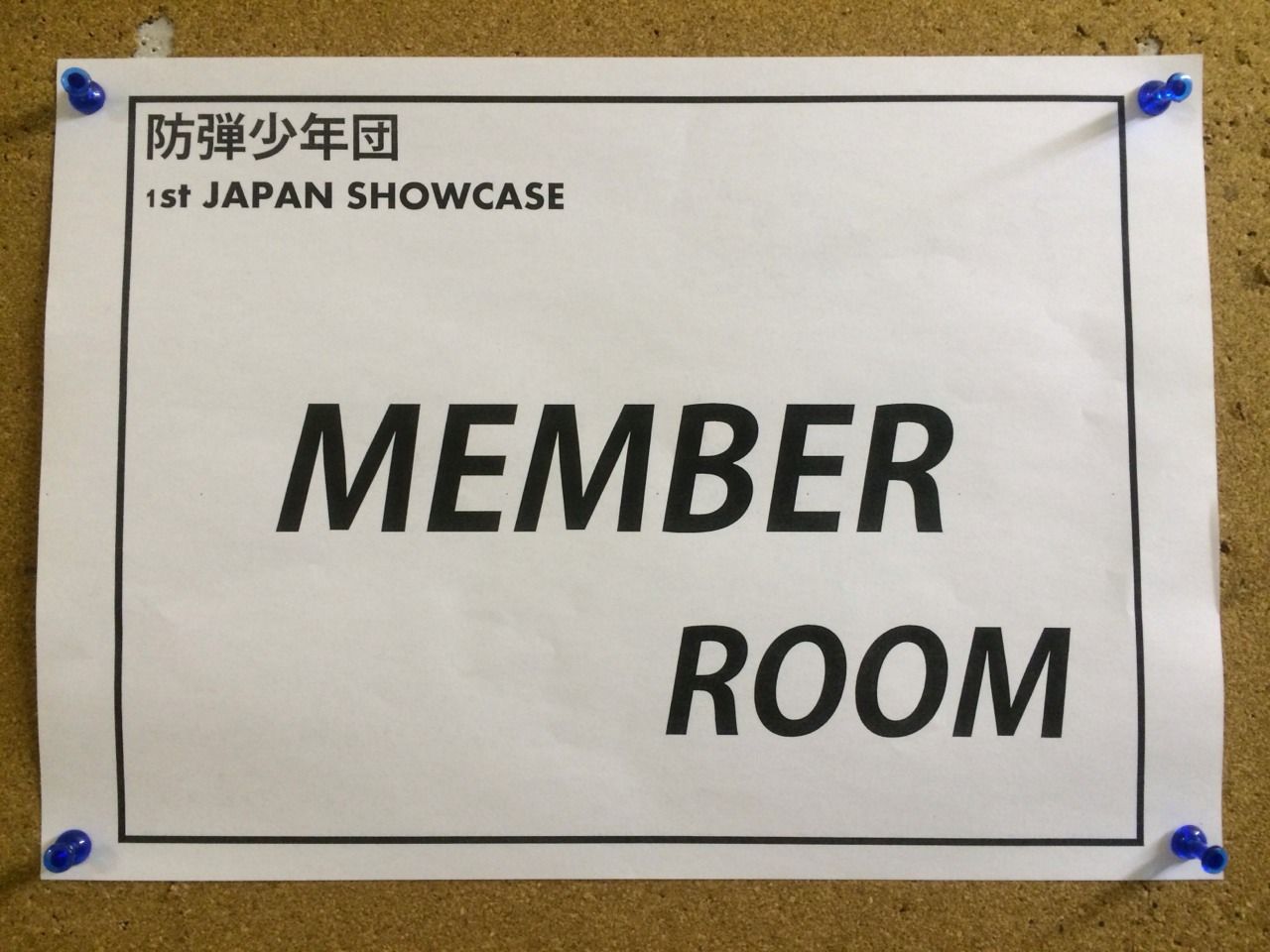 取材レポ】12/7防弾少年団「1st JAPAN SHOWCASE」TSUTAYA O-WESTに密着 
