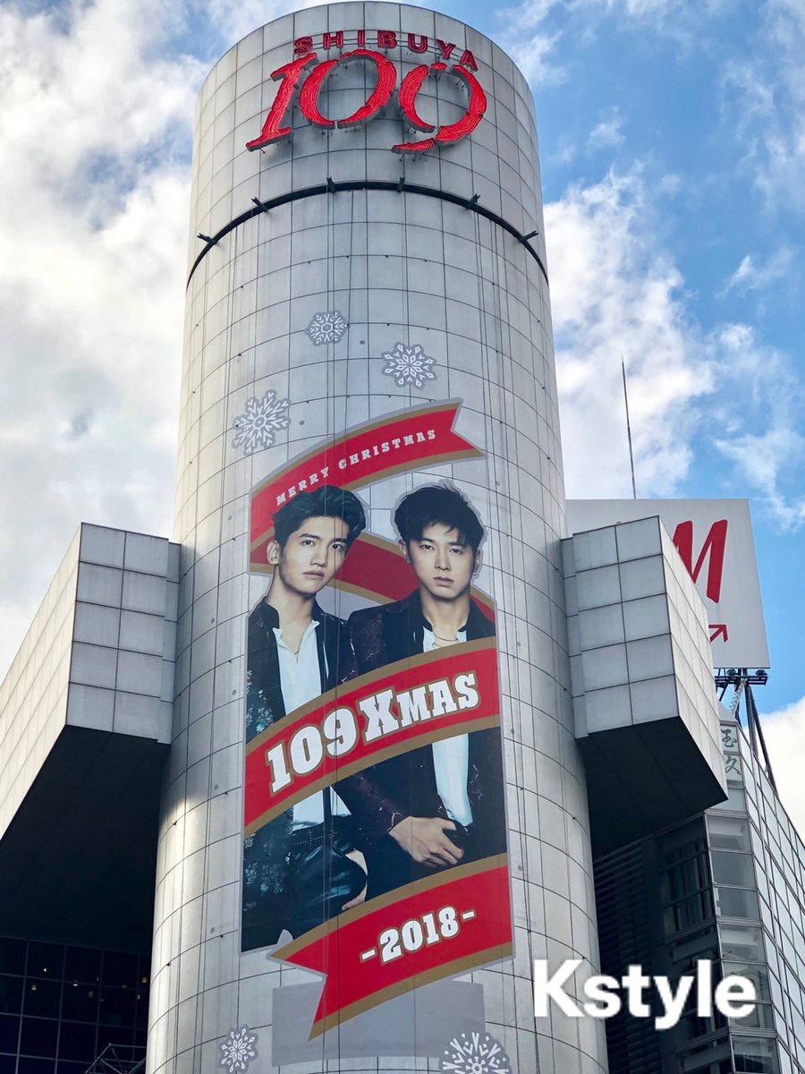 東方神起Xmas @渋谷 おひとり様パトロール❣️ | ☆*.☆こりあ