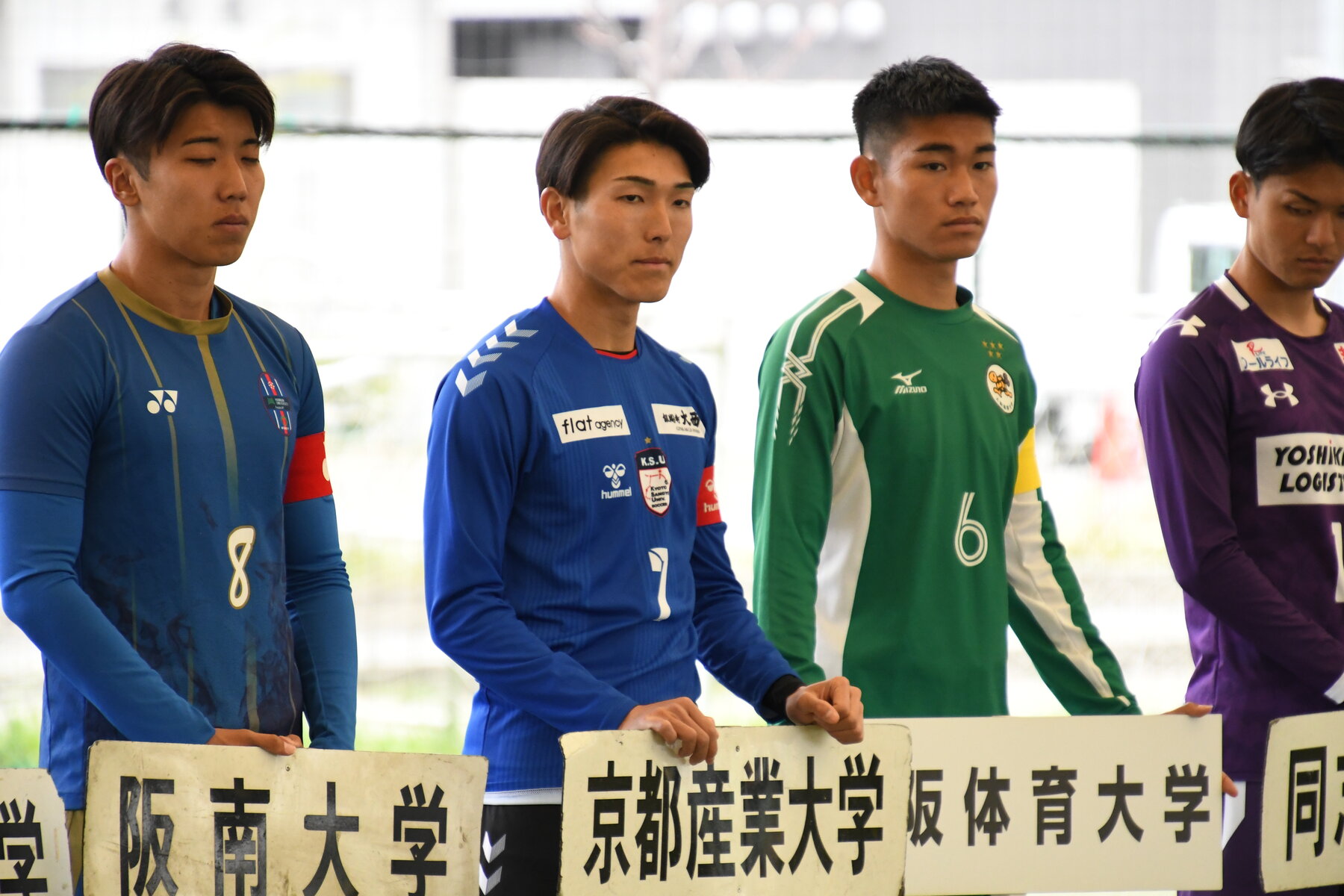 安い販売品 2023年度公式京都産業大学hummel K.S.U. サッカーシャツ