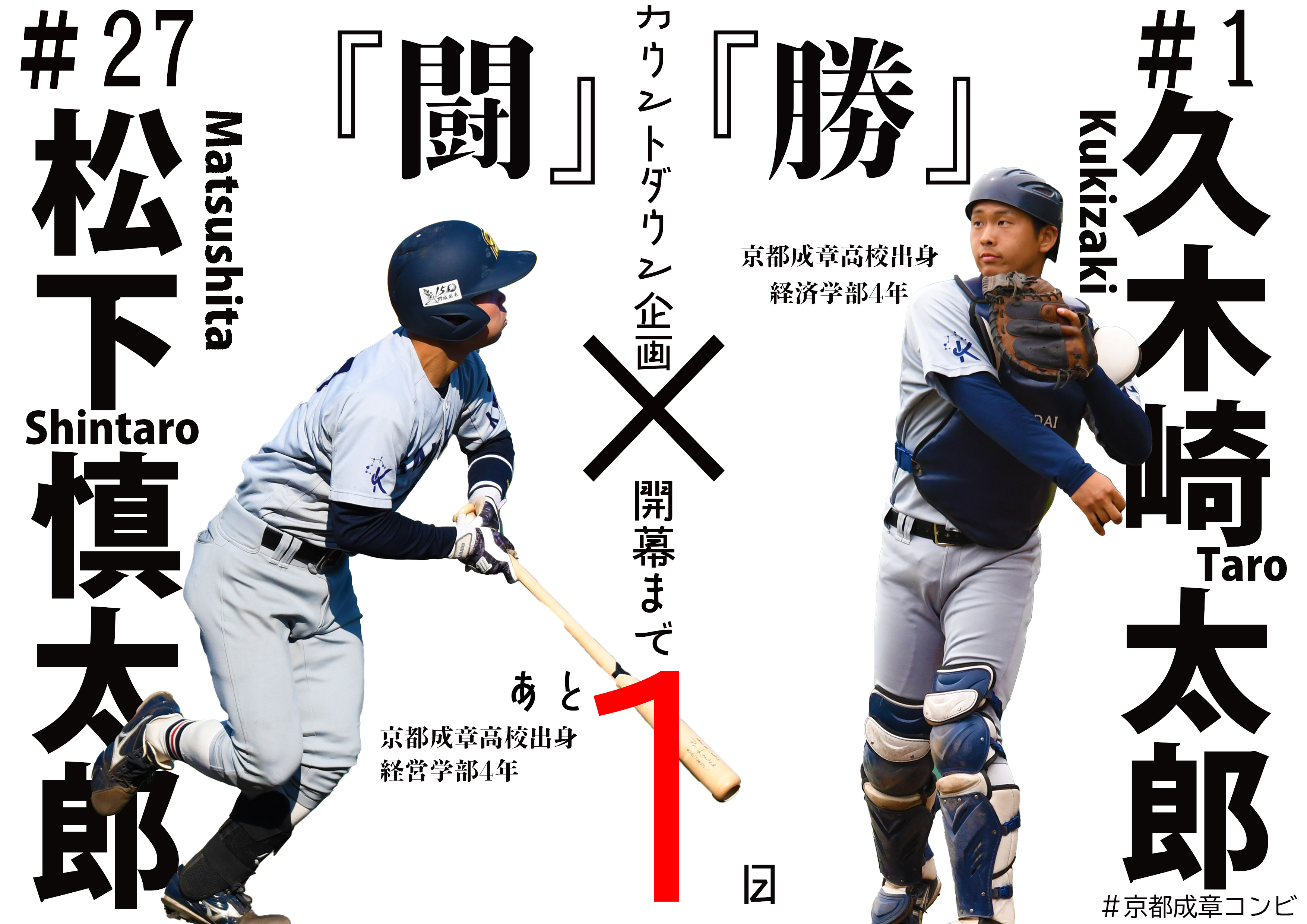 野球太郎さま専用 楽天市場】【2025モデル】ゼット 少年軟式 キャッチャーミット