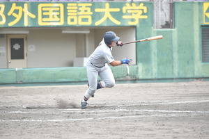 AAA_3547