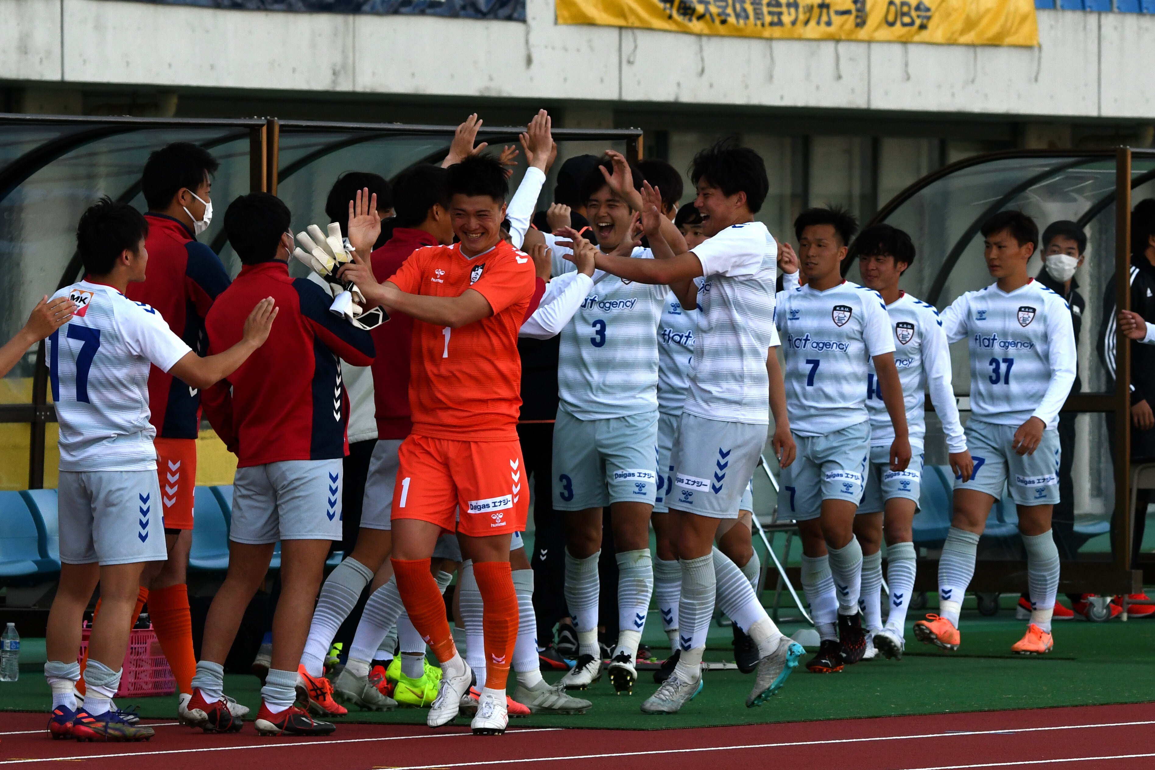 サッカー部 京産大アスレチック サッカー部 京産大アスレチック