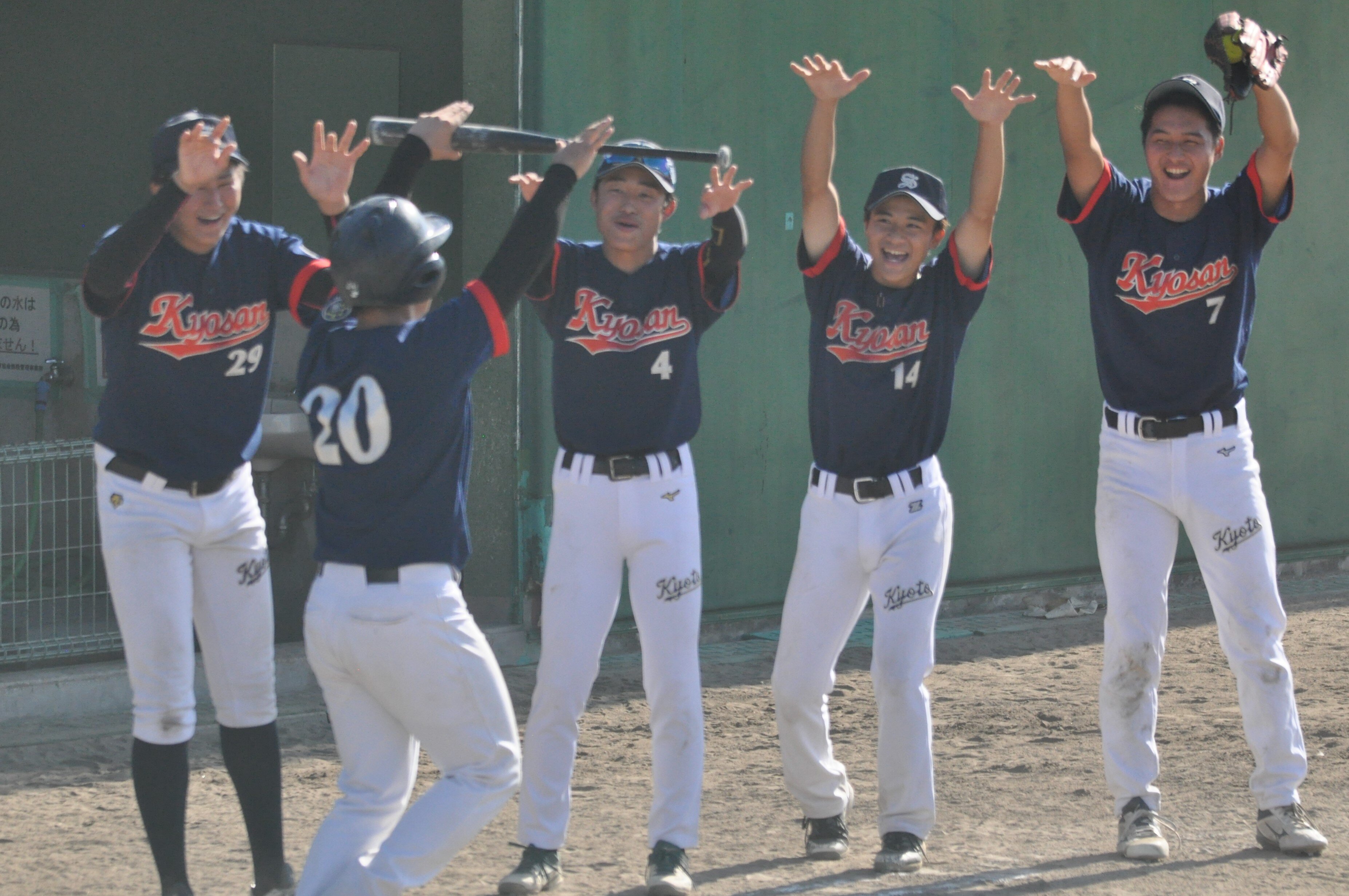 ソフトボール部 京産大アスレチック