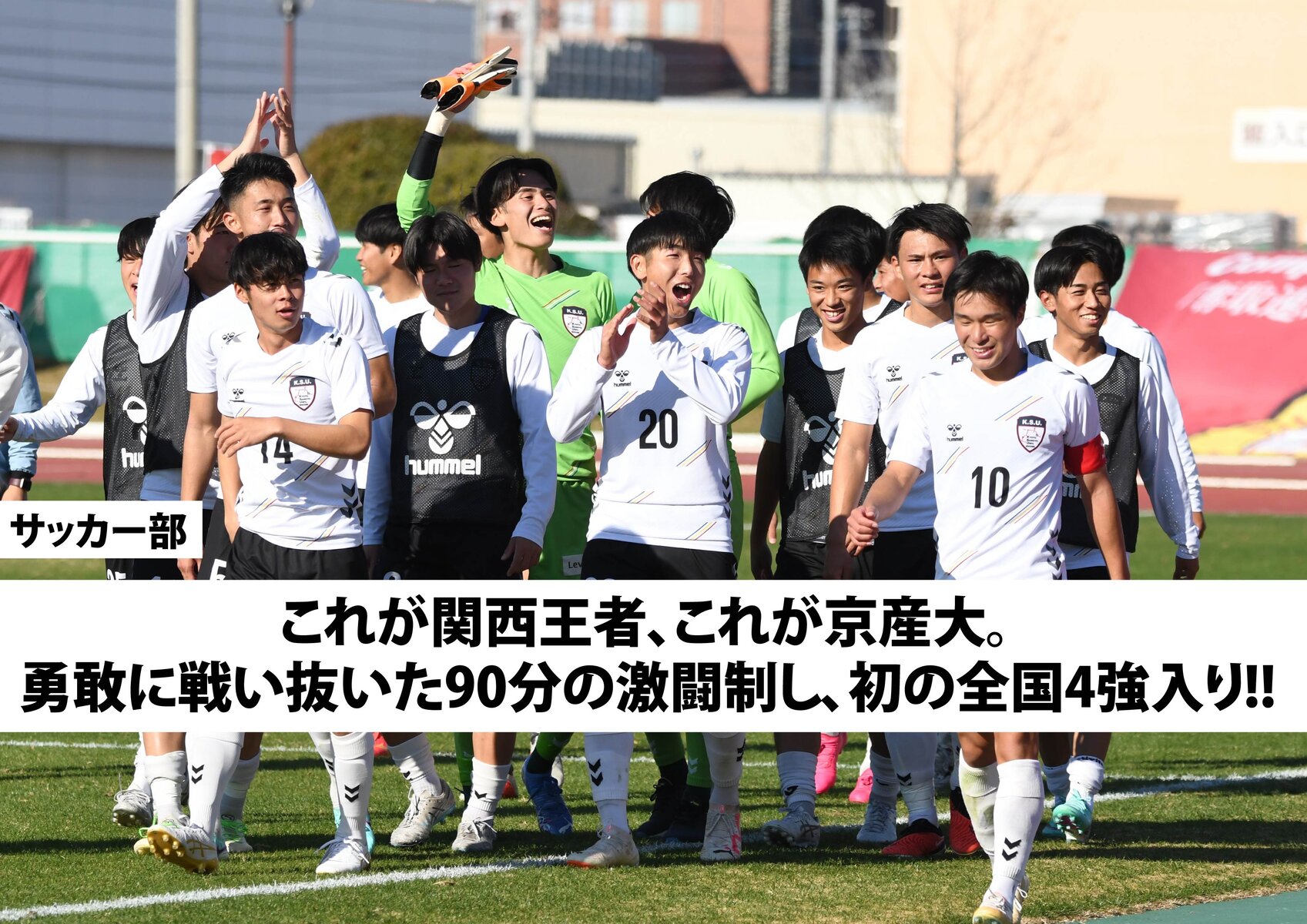 FC大阪 ユース 2022ユニフォーム ホーム&アウェイ(FC大阪 FC大阪 ユース 2022ユニフォーム ホーム&アウェイ(FC大阪