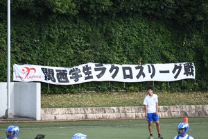 ブログ 見出し ラクロス