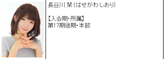 しゃるうぃ 天鳳 鳳凰卓への片道切符