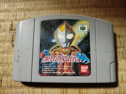 ウルトラマン 音楽 無料 ウルトラマンダイナ リーフラッシャー