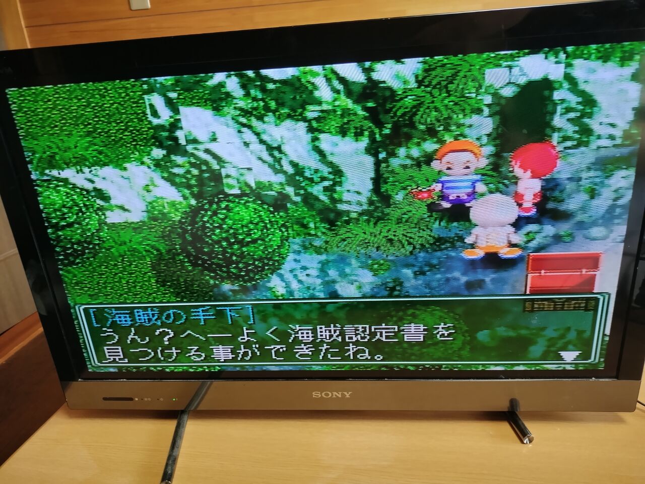 ぬし釣り64 潮風に乗って ソフトなし 64 ぬし釣り64 潮風