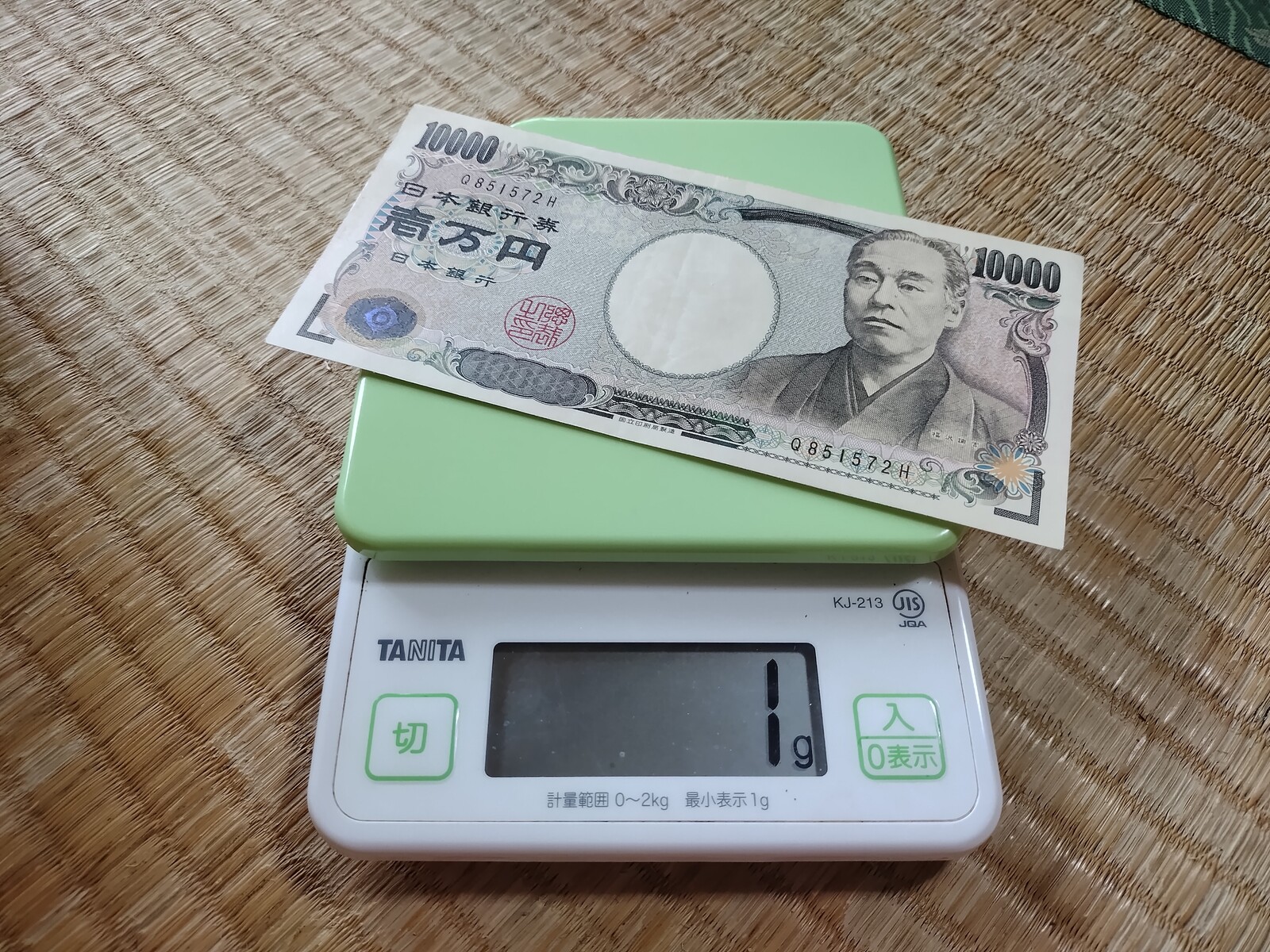 500円玉 重さ 1枚