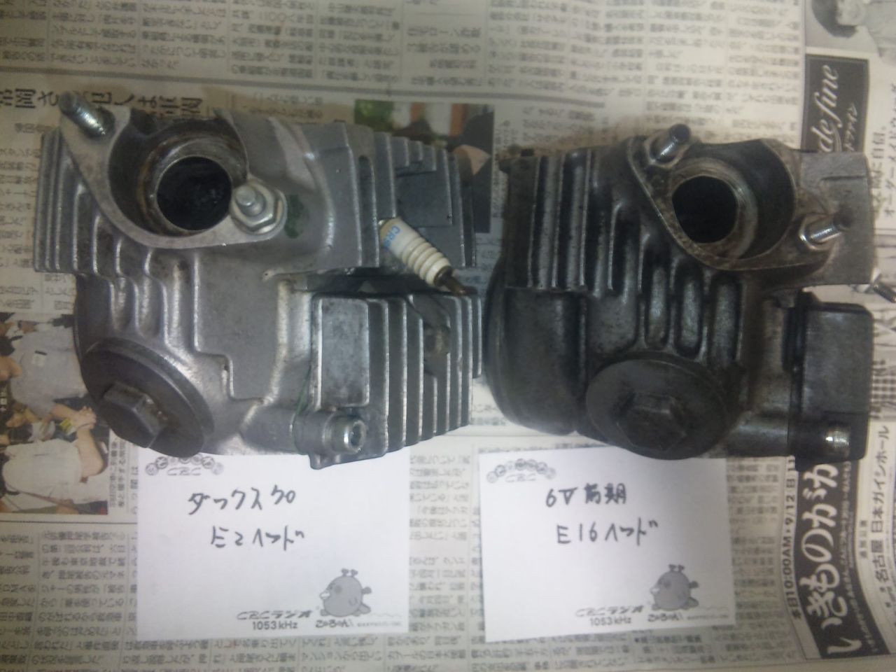 モンキー カブ系 各種ヘッド比較 : ksyellowmonkyのブログ