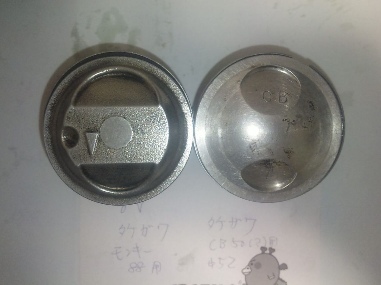 横型エンジン 各種ピストン比較 純正品を中心に Ksyellowmonkyのブログ 横型エンジン 各種ピストン比較 純正品を中心に Ksyellowmonkyのブログ