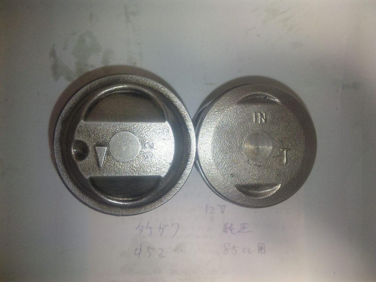 横型エンジン 各種ピストン比較 純正品を中心に Ksyellowmonkyのブログ