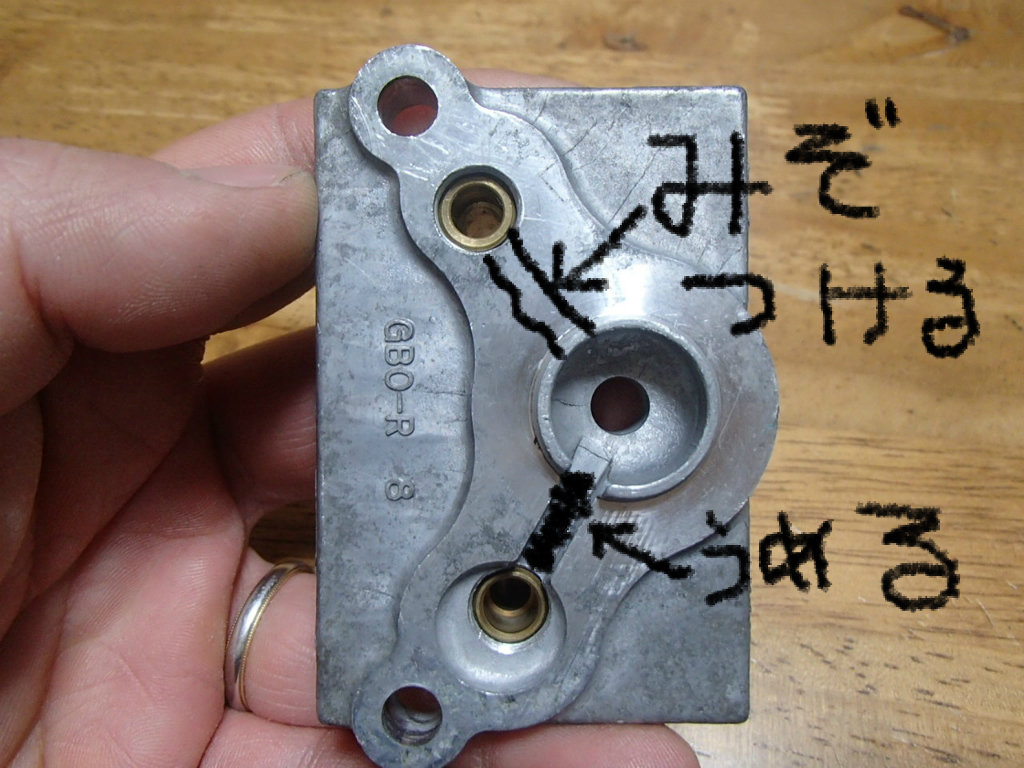 レア 早矢仕 4Lモンキーなどに 当時物 キジマ オイルクーラー モンキー