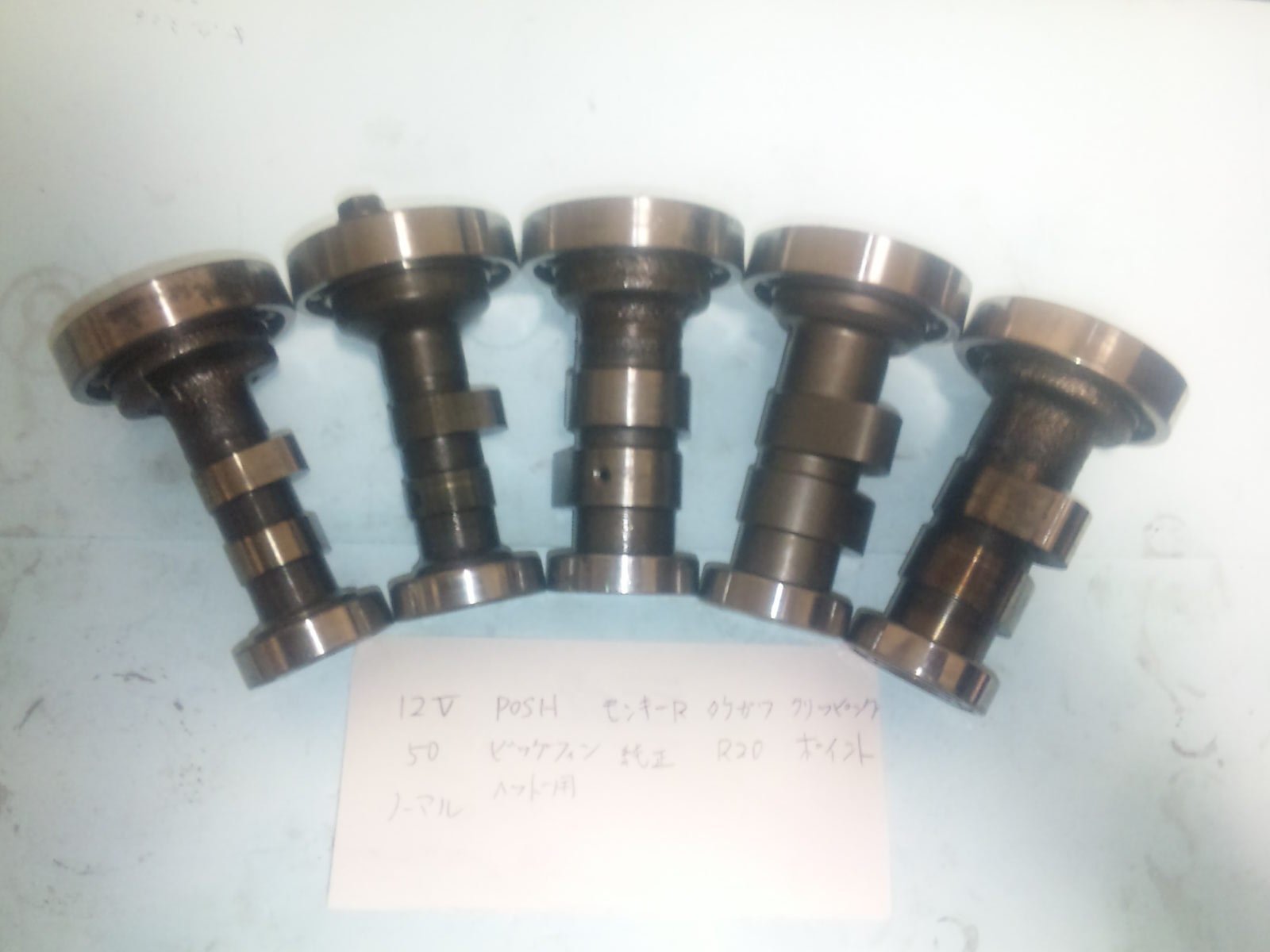 各種カムシャフト検証 ベアリングカム および間違い修正のお知らせ Ksyellowmonkyのブログ