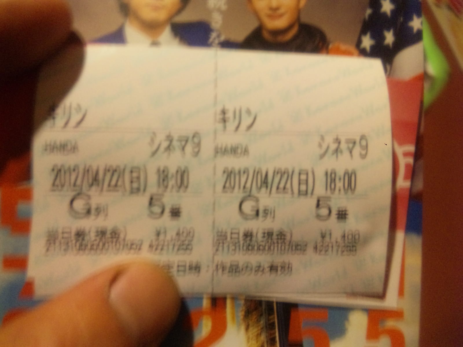 キリン 実写版に寄せて Ksyellowmonkyのブログ