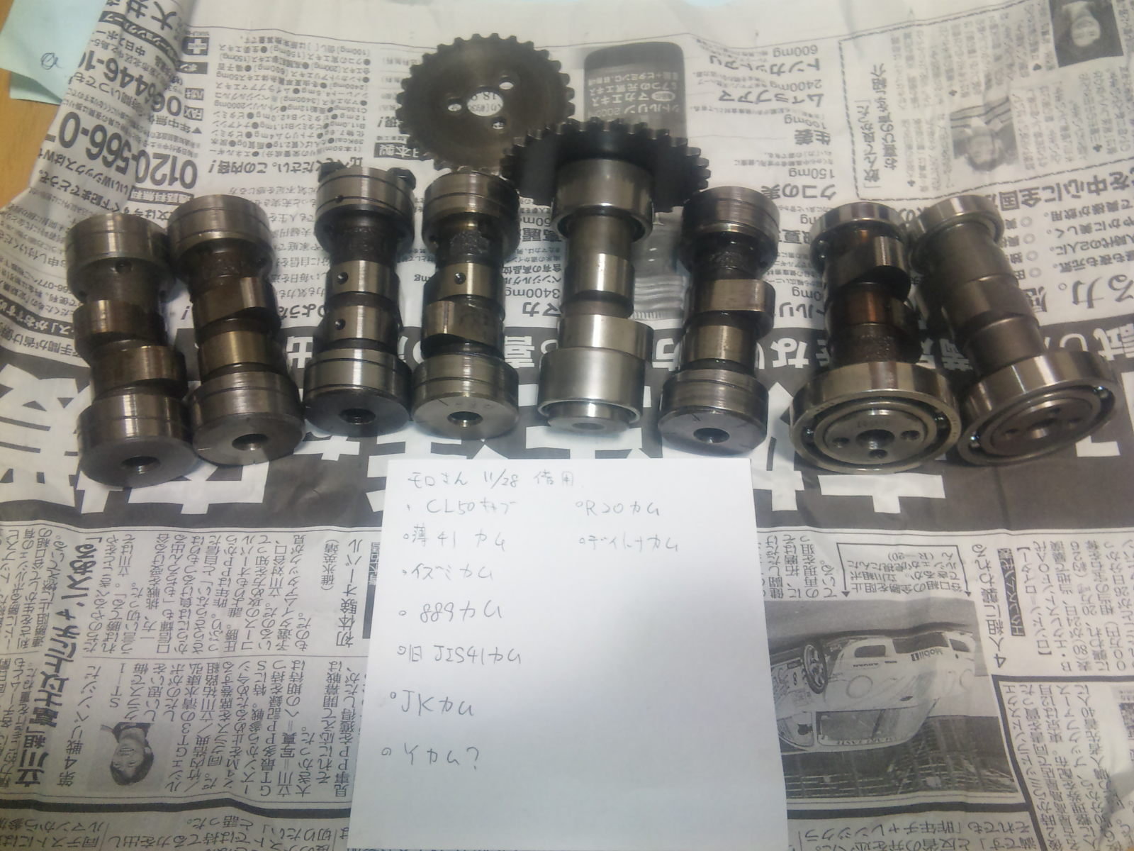 各種カムシャフト検証準備その2 : ksyellowmonkyのブログ