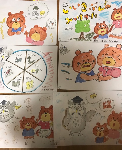 2019／12／08災害セミナー 本田涼子先生_191217_0006