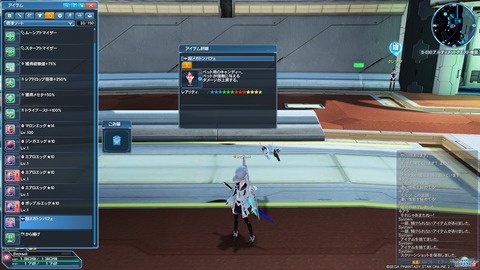 pso20190327_232626_000