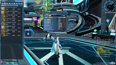 pso20190707_133142_002