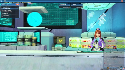 pso20190629_224222_002