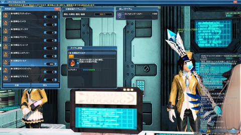 pso20190822_195331_000