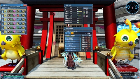 pso20200102_175511_006