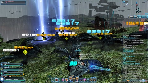 pso20190821_225820_001