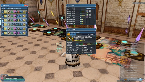 pso20190116_234153_029