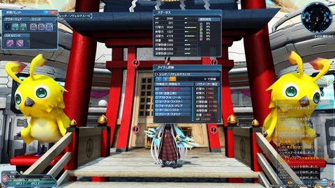 pso20200102_201431_015