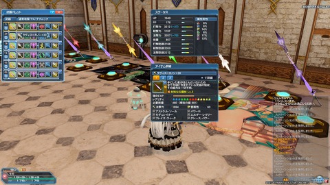 pso20190116_234150_027