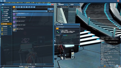 pso20191109_170508_001
