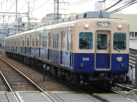 5131 Ashiya