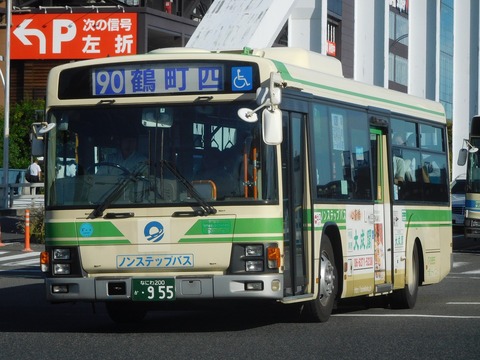 Osaka TM955 90tsuru