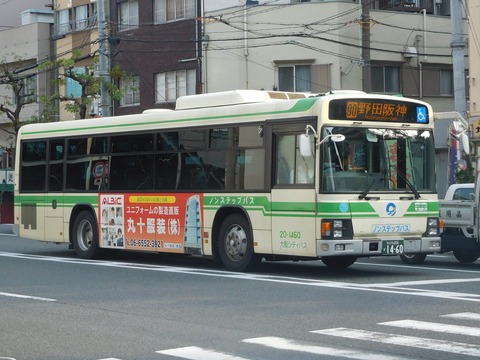 Osaka TM1460 90noda